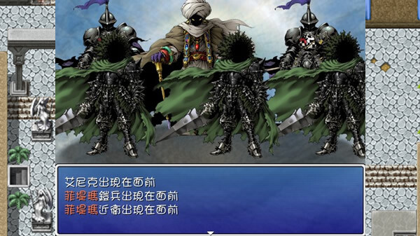 迪菲大陸戰記 III screenshot 19