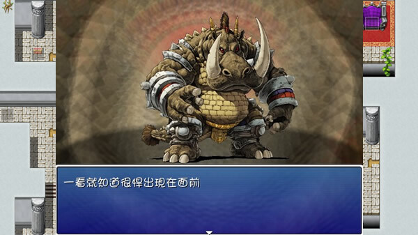 迪菲大陸戰記 III screenshot 17