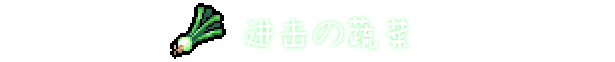 图片[1]-锄禾日当午-皮皮游戏仓库