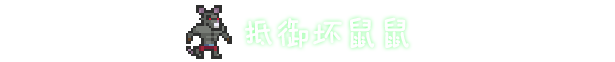 图片[4]-锄禾日当午-皮皮游戏仓库