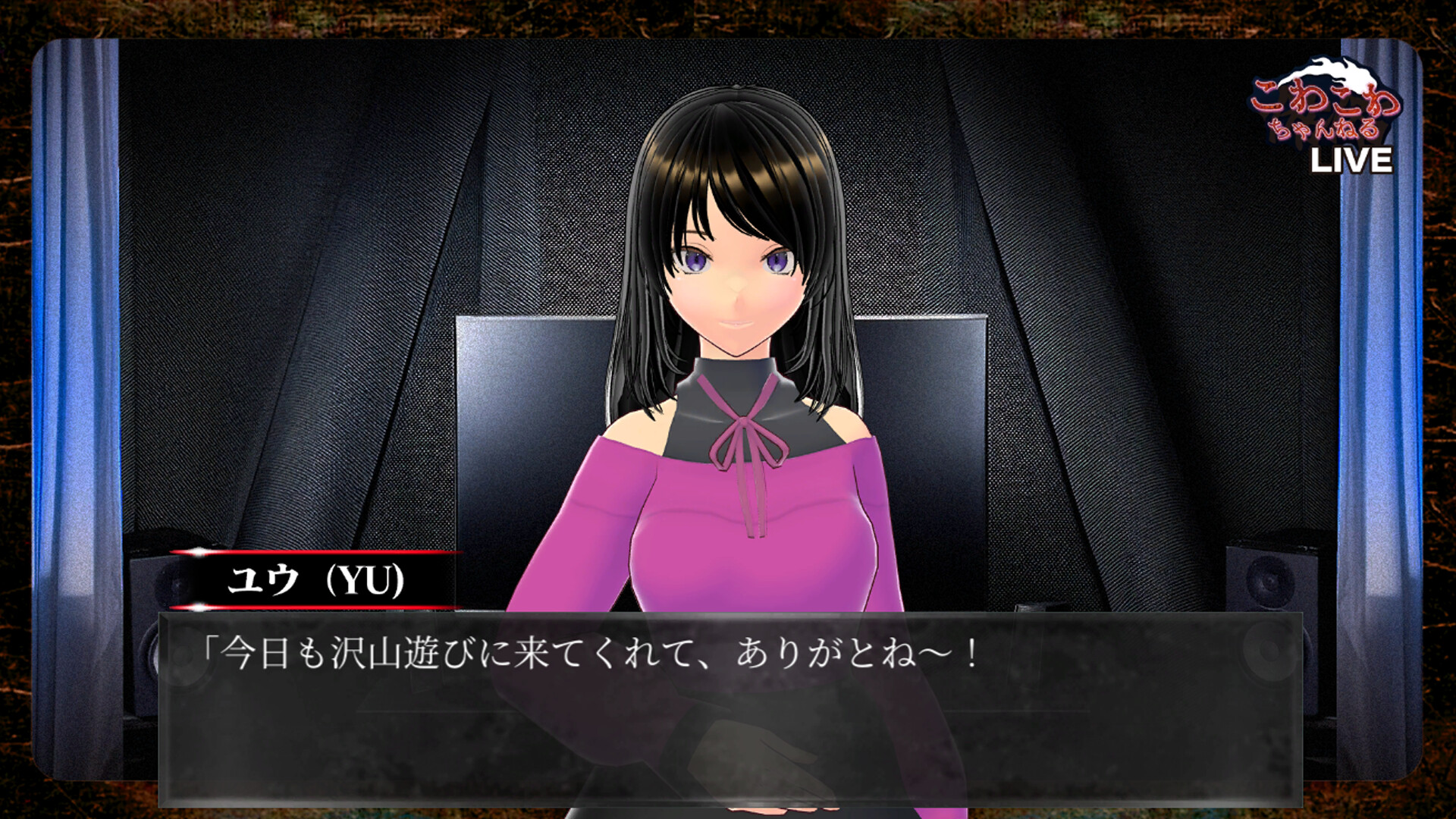 死写2 -SHISYA 2- GHOST VIDEO screenshot 2