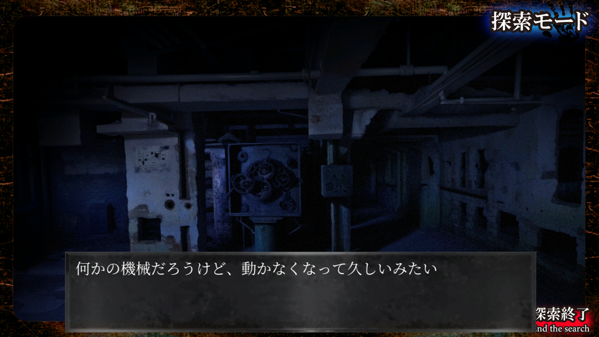 死写2 -SHISYA 2- GHOST VIDEO screenshot 9