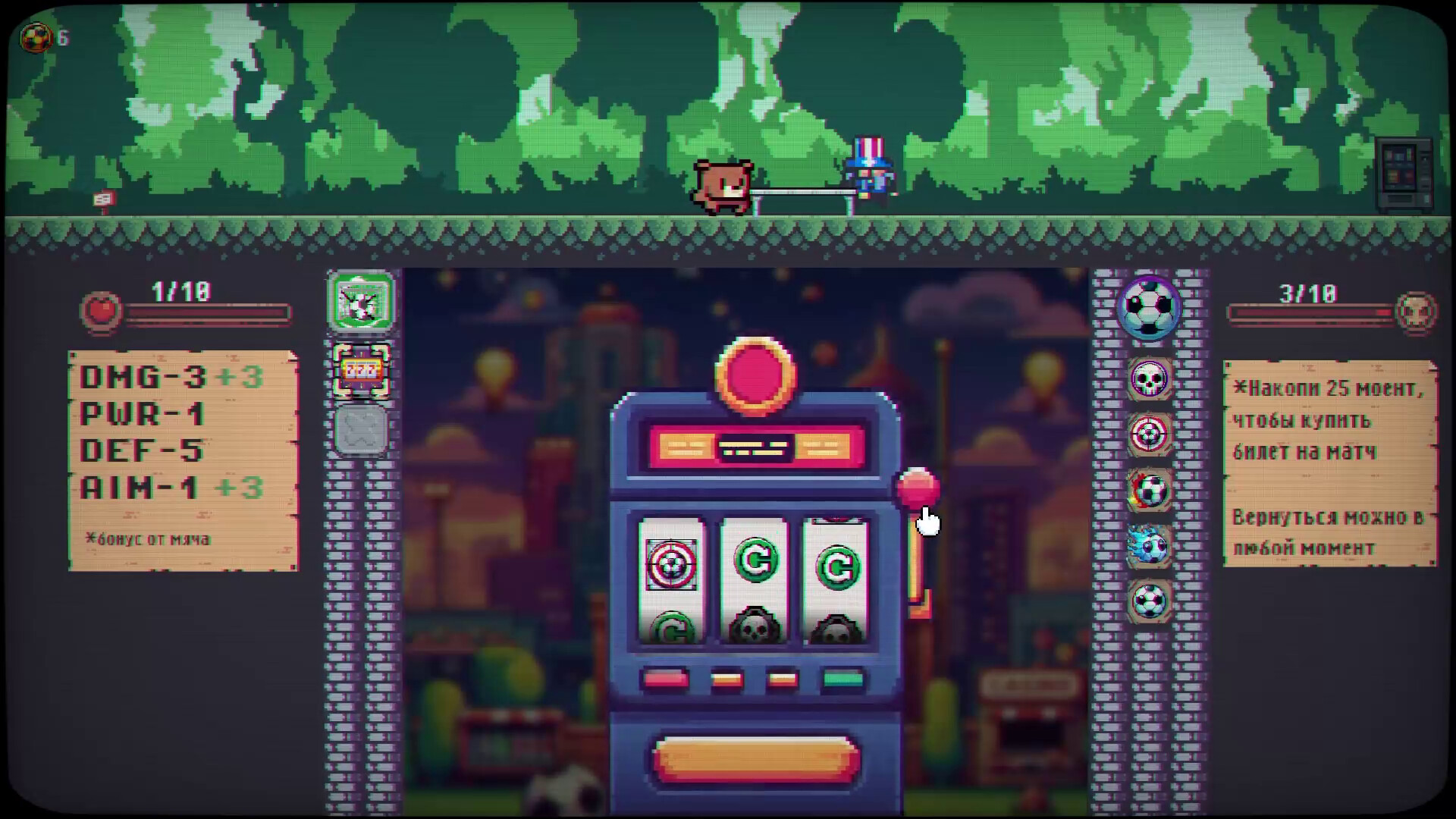 GOOOAL screenshot 8