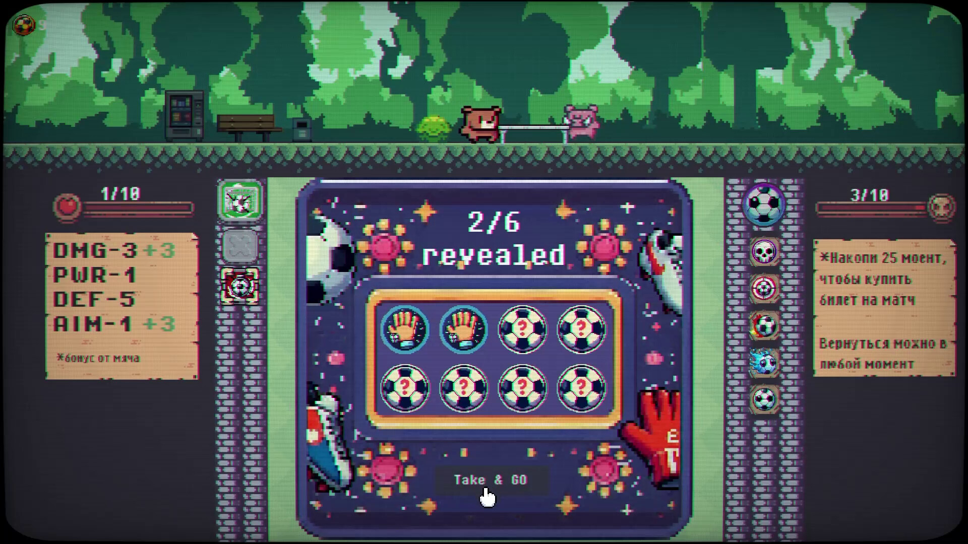 GOOOAL screenshot 3