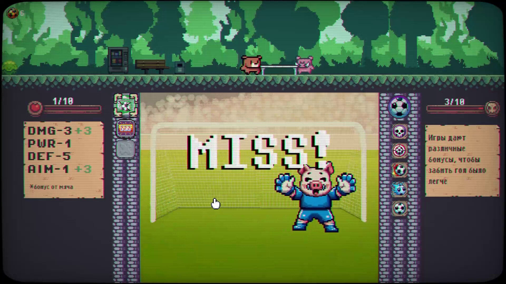 GOOOAL screenshot 2