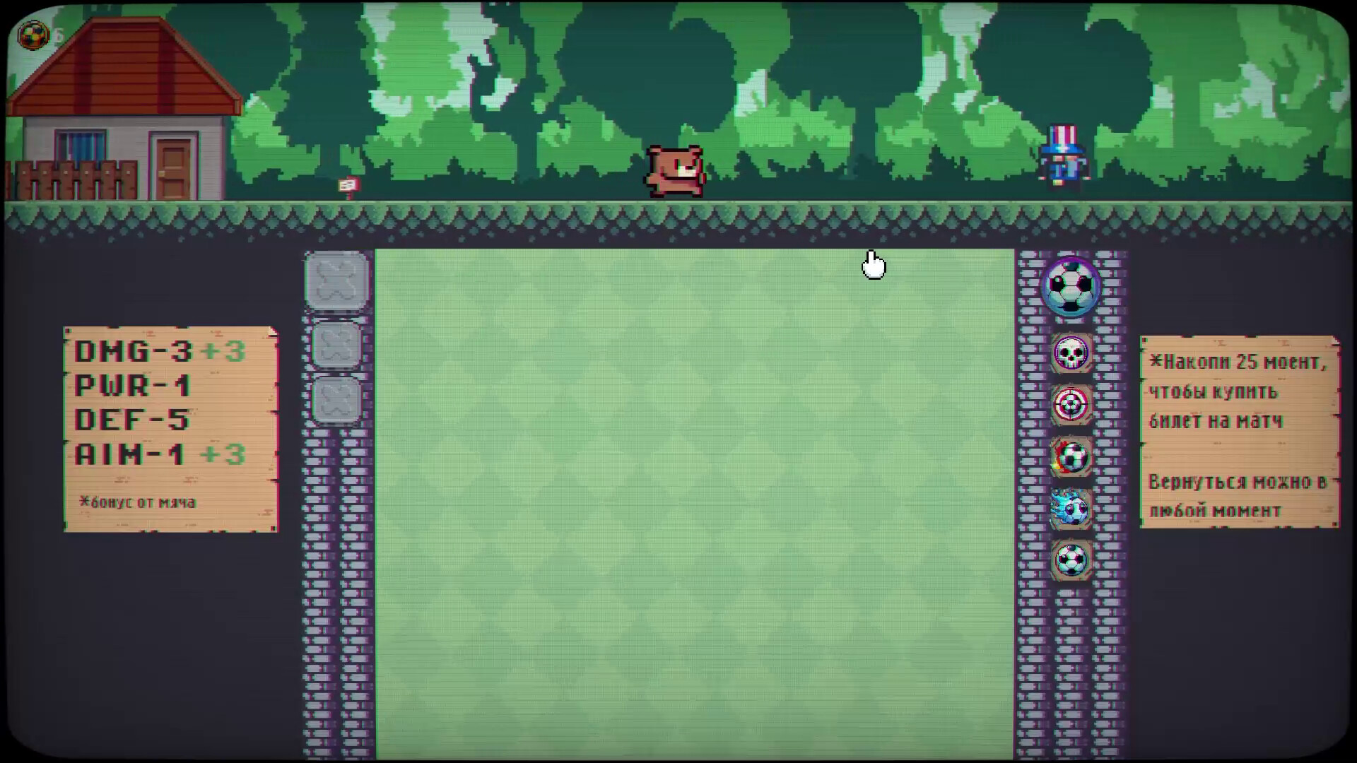 GOOOAL screenshot 5