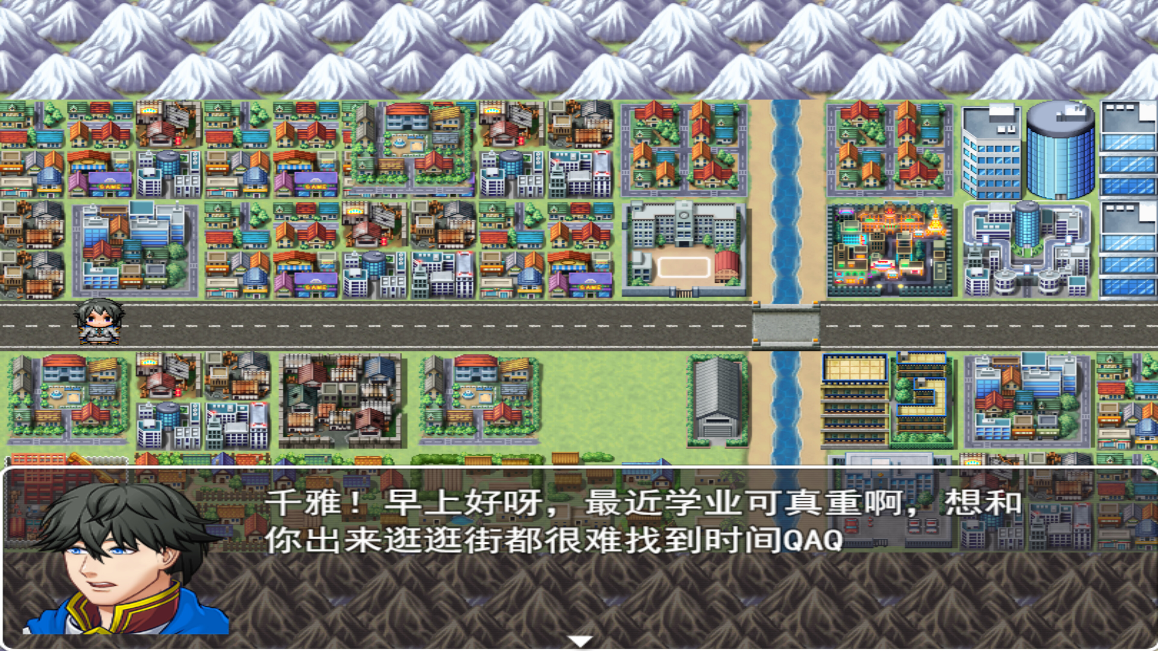 FUDAN ADVENTURE screenshot 4