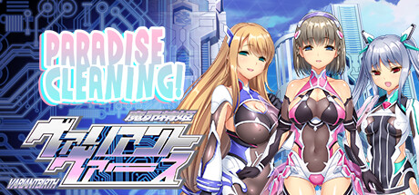 PARADISE CLEANING - ヴァリアントヴァース -: header artwork