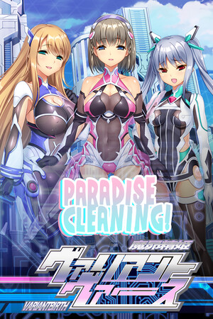 PARADISE CLEANING - ヴァリアントヴァース -