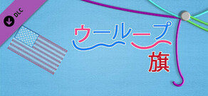 WooLoop - Flags Pack