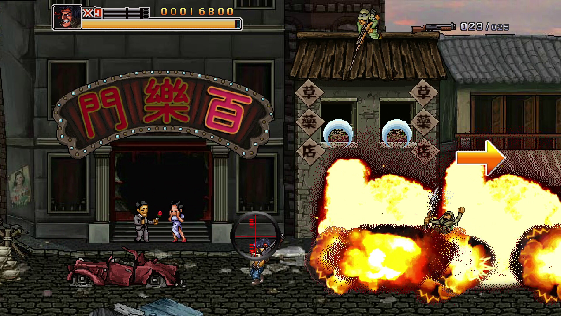 Commando Collection screenshot 4