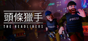 The Headliners