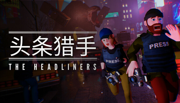 The Headliners