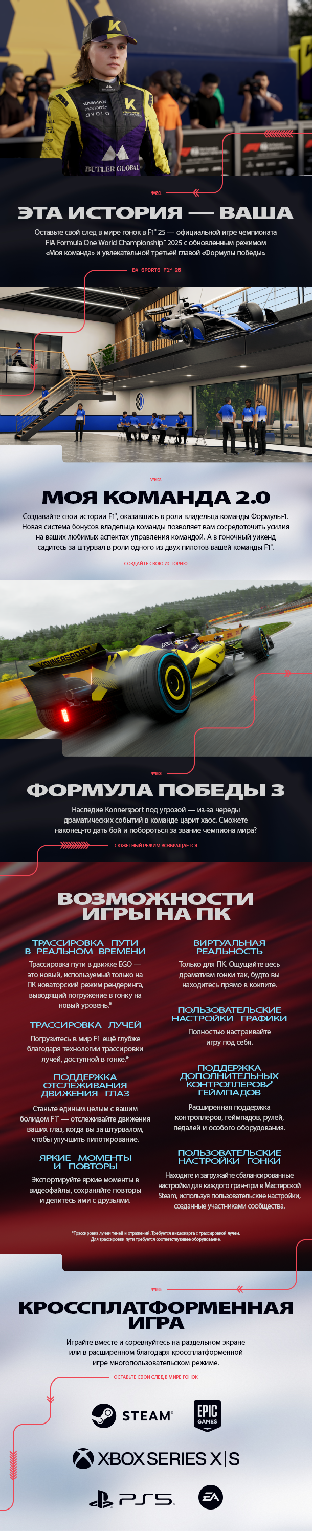 F1 25 thumbnail