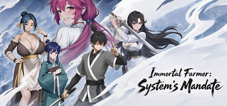 修仙：但系统让我种田update for 18 December 2025 · SteamDB