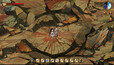Screenshot #8