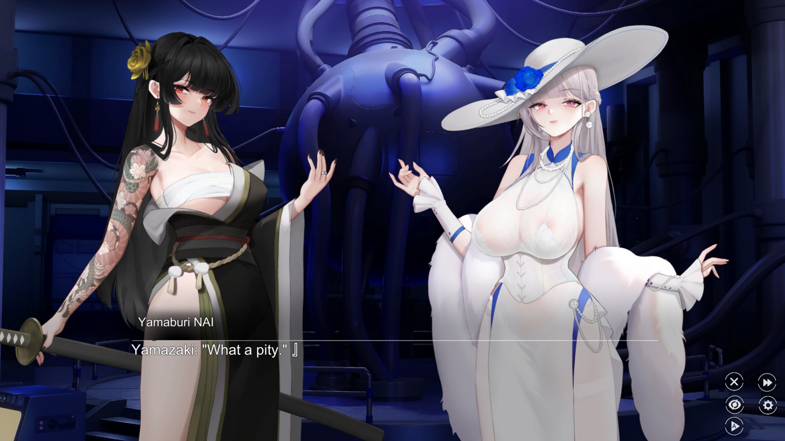 Dream Lust screenshot 12