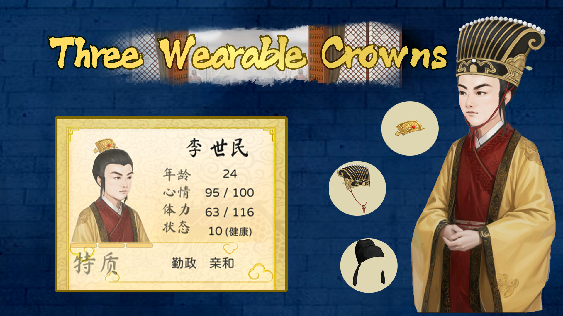 The Emperor and State - Supporter Pack screenshot 4