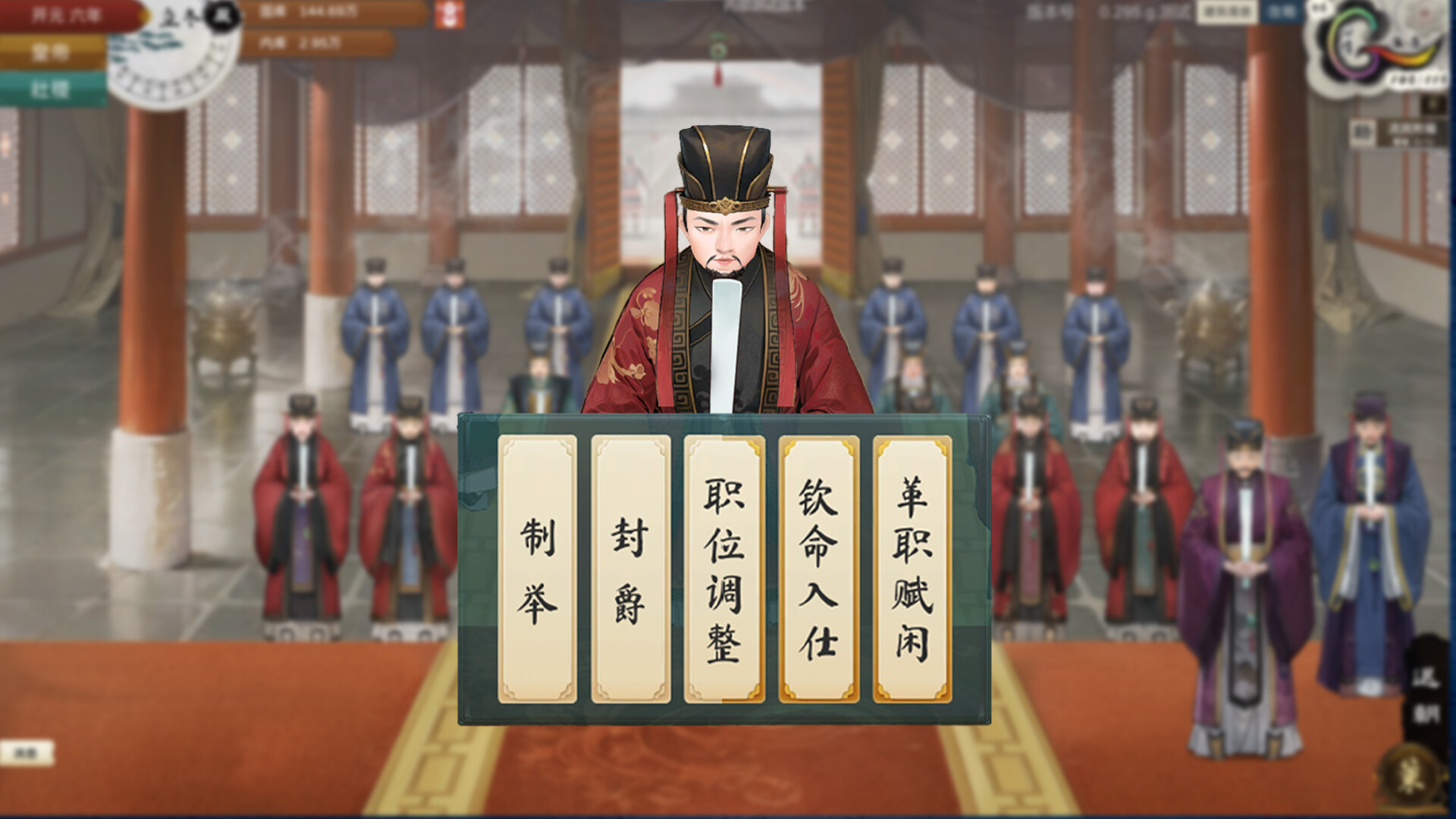 The Emperor and State - Supporter Pack screenshot 6