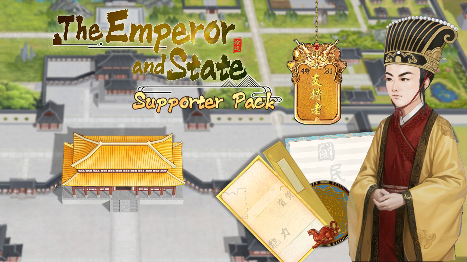 The Emperor and State - Supporter Pack screenshot 1