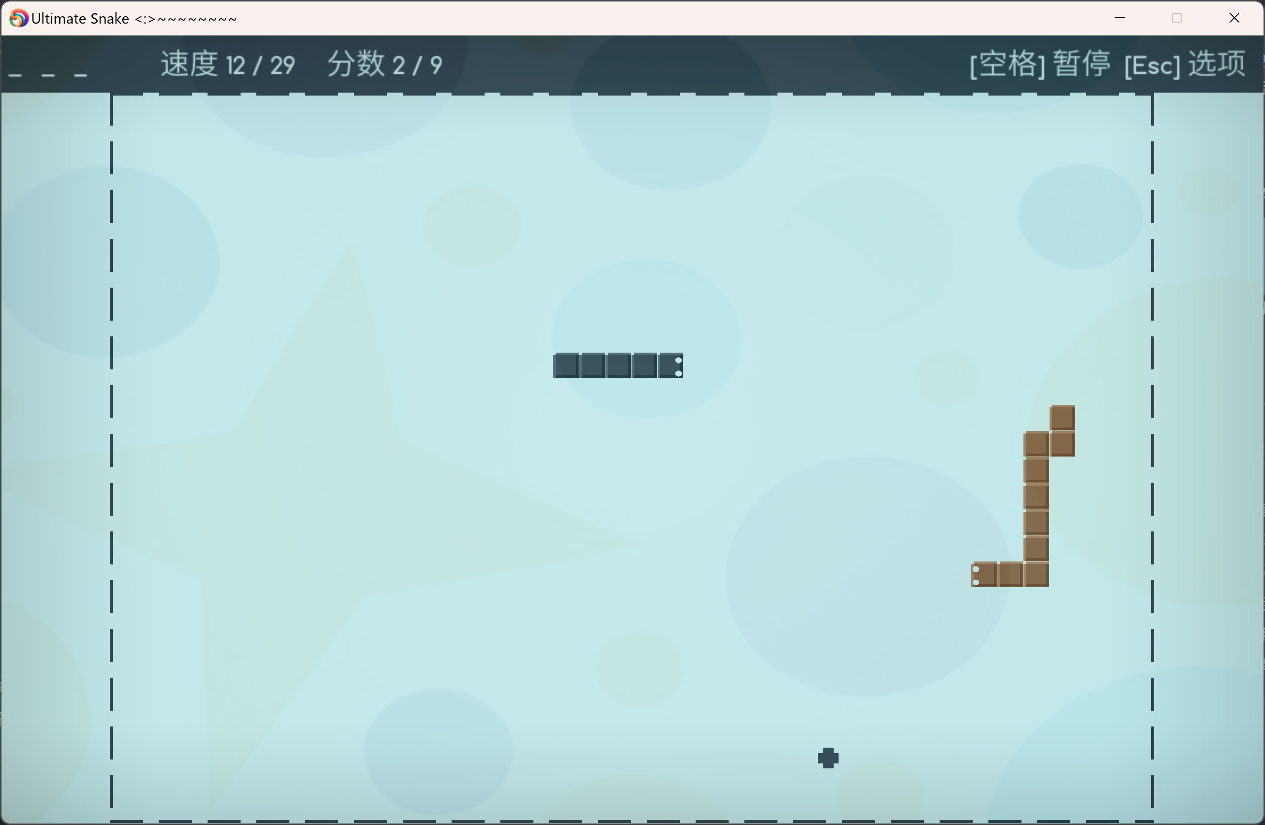 Ultimate Snake screenshot 1