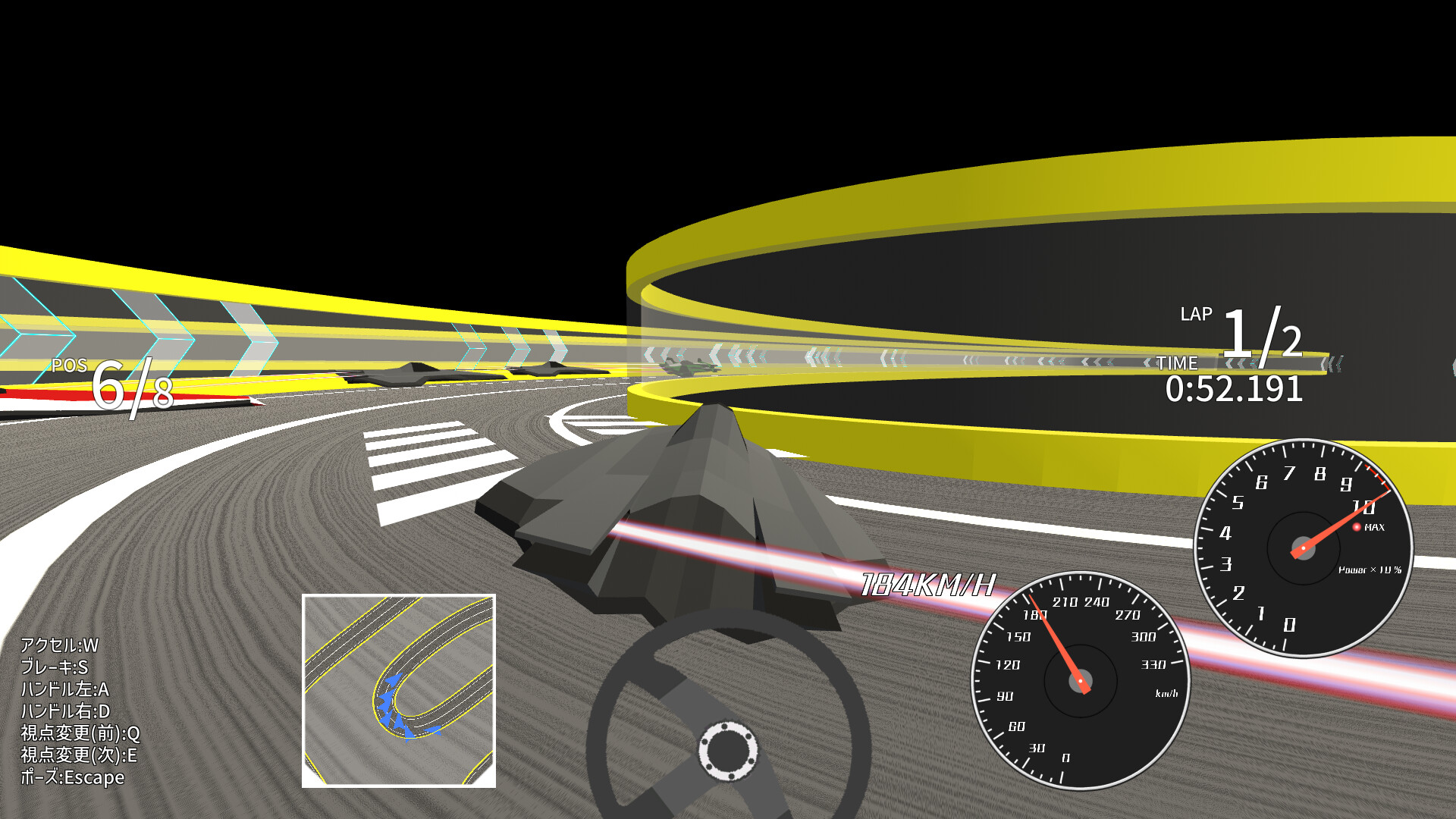 Inertial Craft screenshot 2