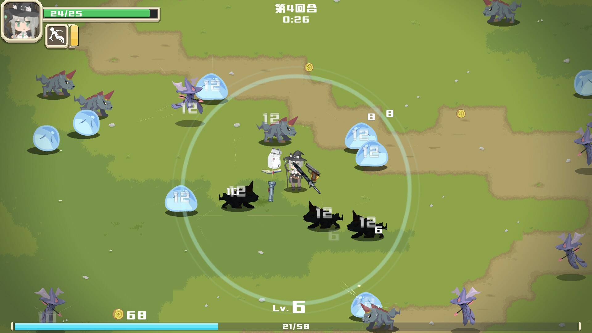 RIOO screenshot 5
