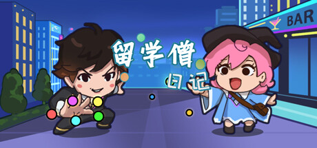 Diary of an International Student