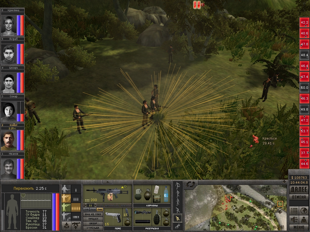 7,62 Hard Life screenshot 8