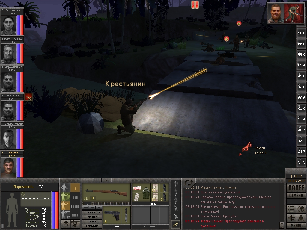7,62 Hard Life screenshot 6