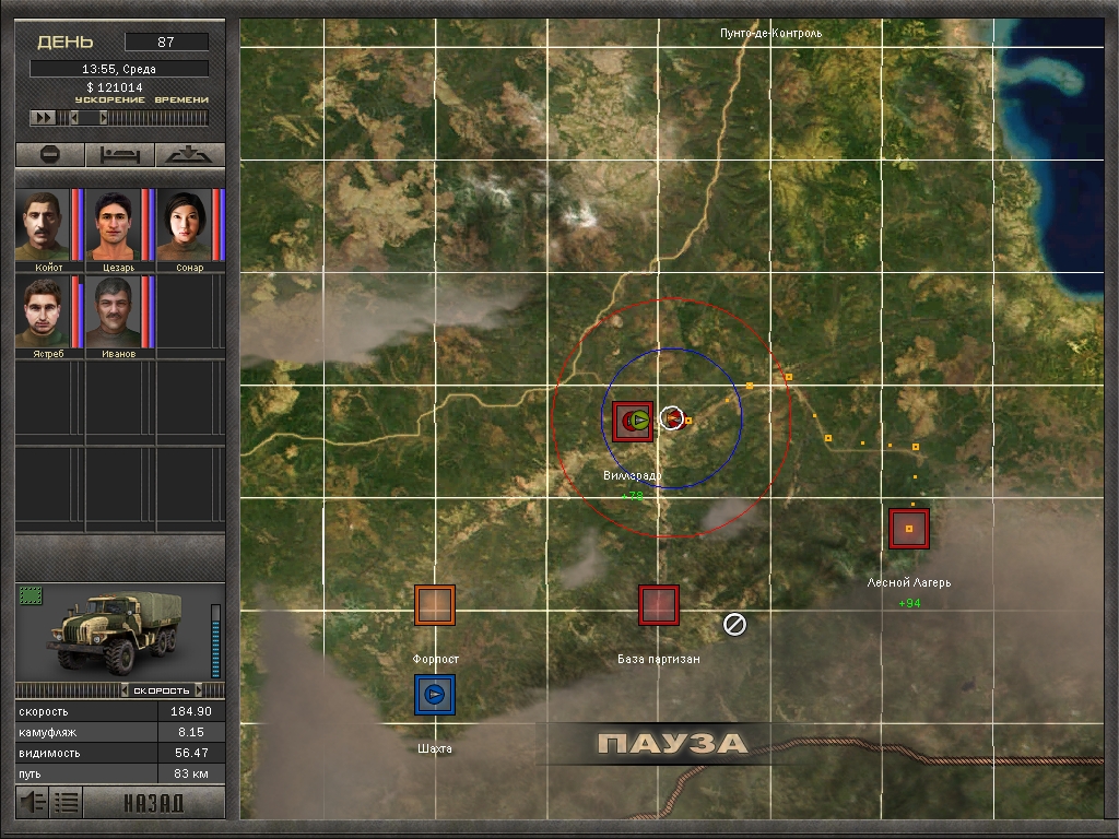 7,62 Hard Life screenshot 5