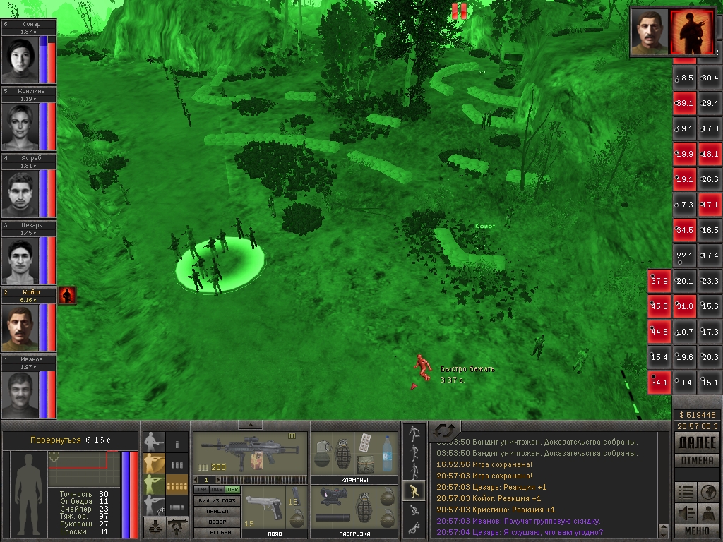 7,62 Hard Life screenshot 12