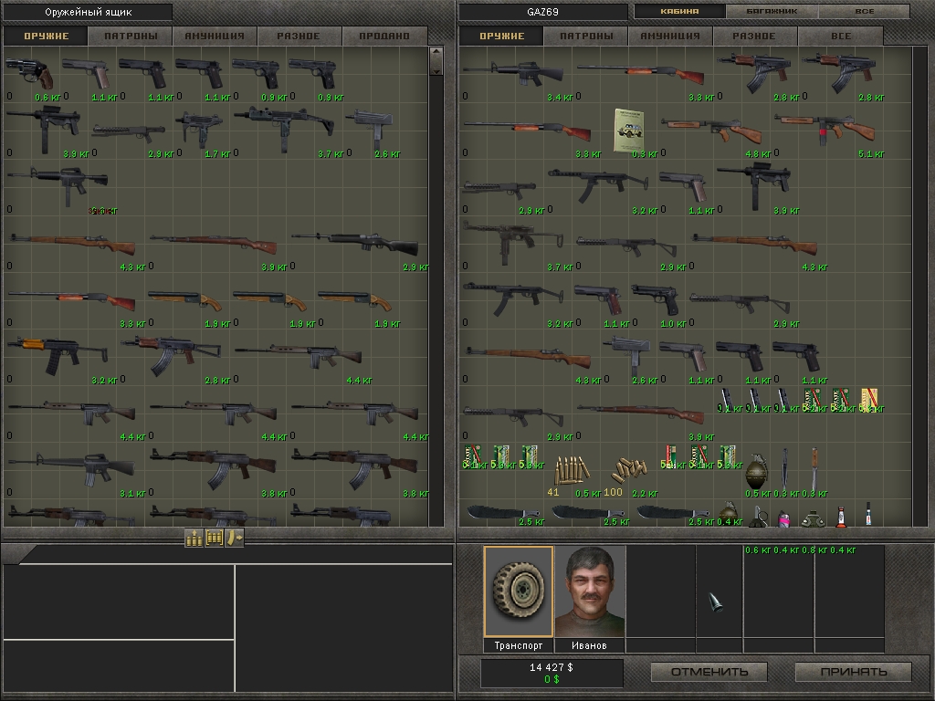 7,62 Hard Life screenshot 9