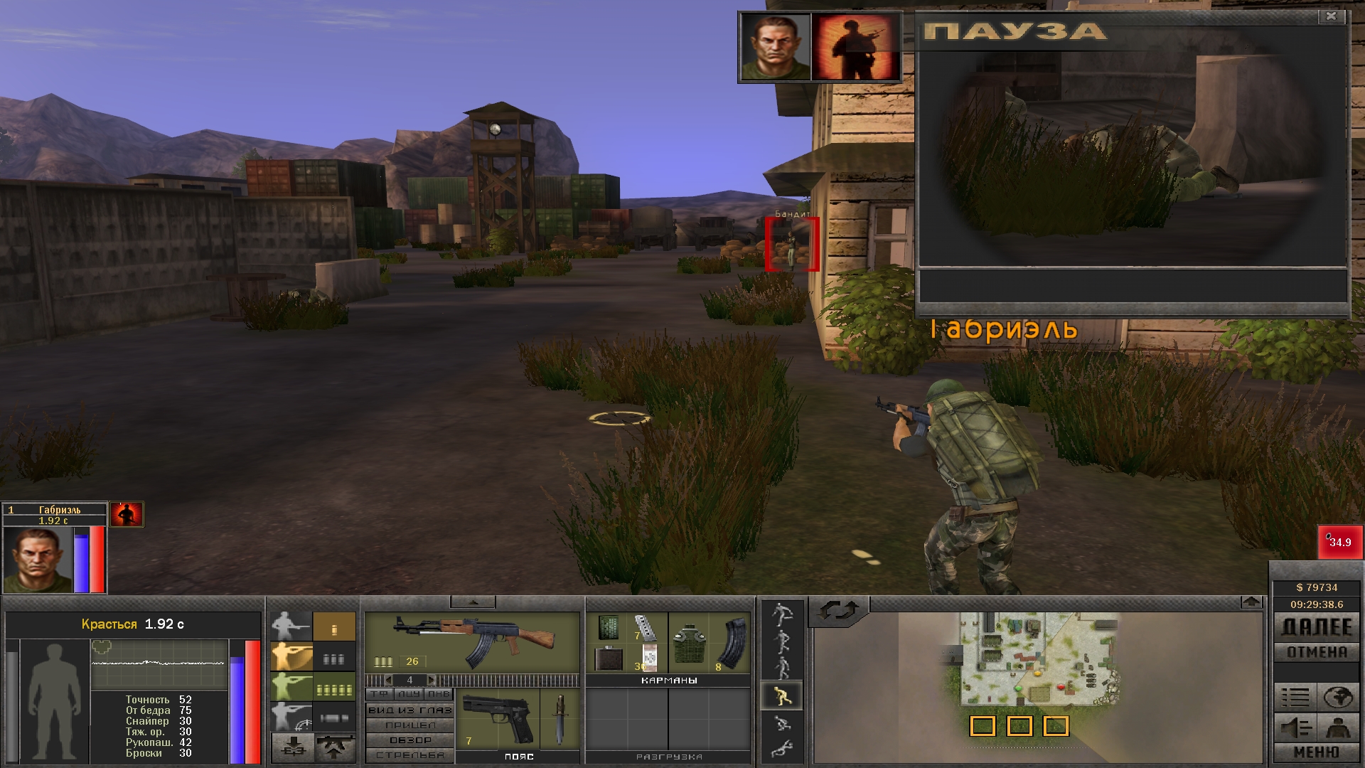 7,62 Hard Life screenshot 1