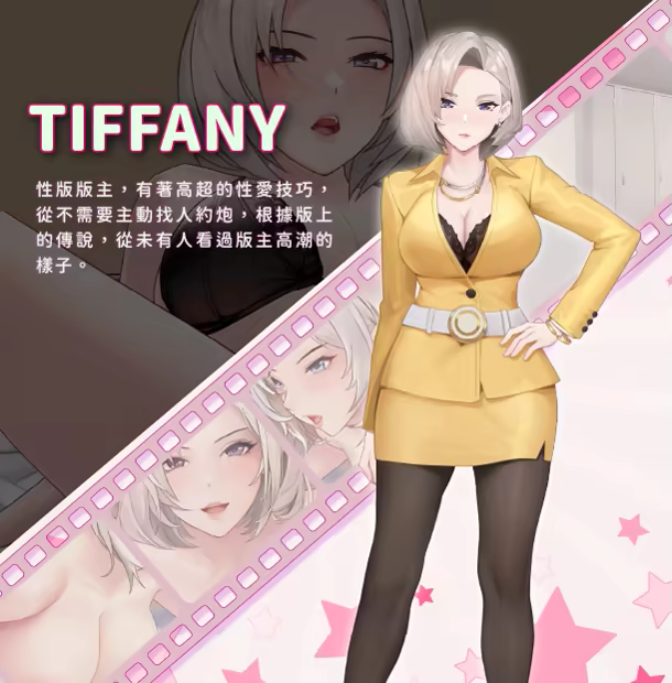 [推荐/养成/援交/动态/无修] 我的同學是女優 [官中/度盘/P盘] 游戏 第12张