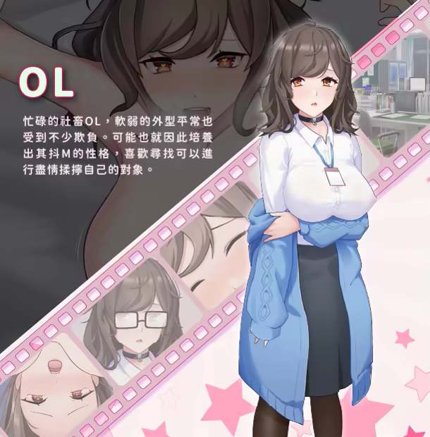 [推荐/养成/援交/动态/无修] 我的同學是女優 [官中/度盘/P盘] 游戏 第11张