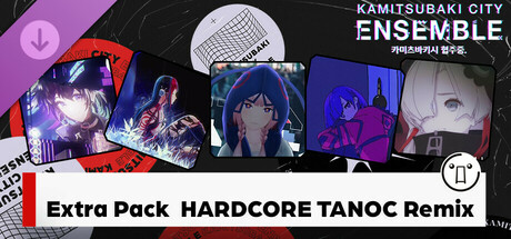 [카미츠바키시 협주중.]  Extra Pack "HARDCORE TANO*C Remix"
