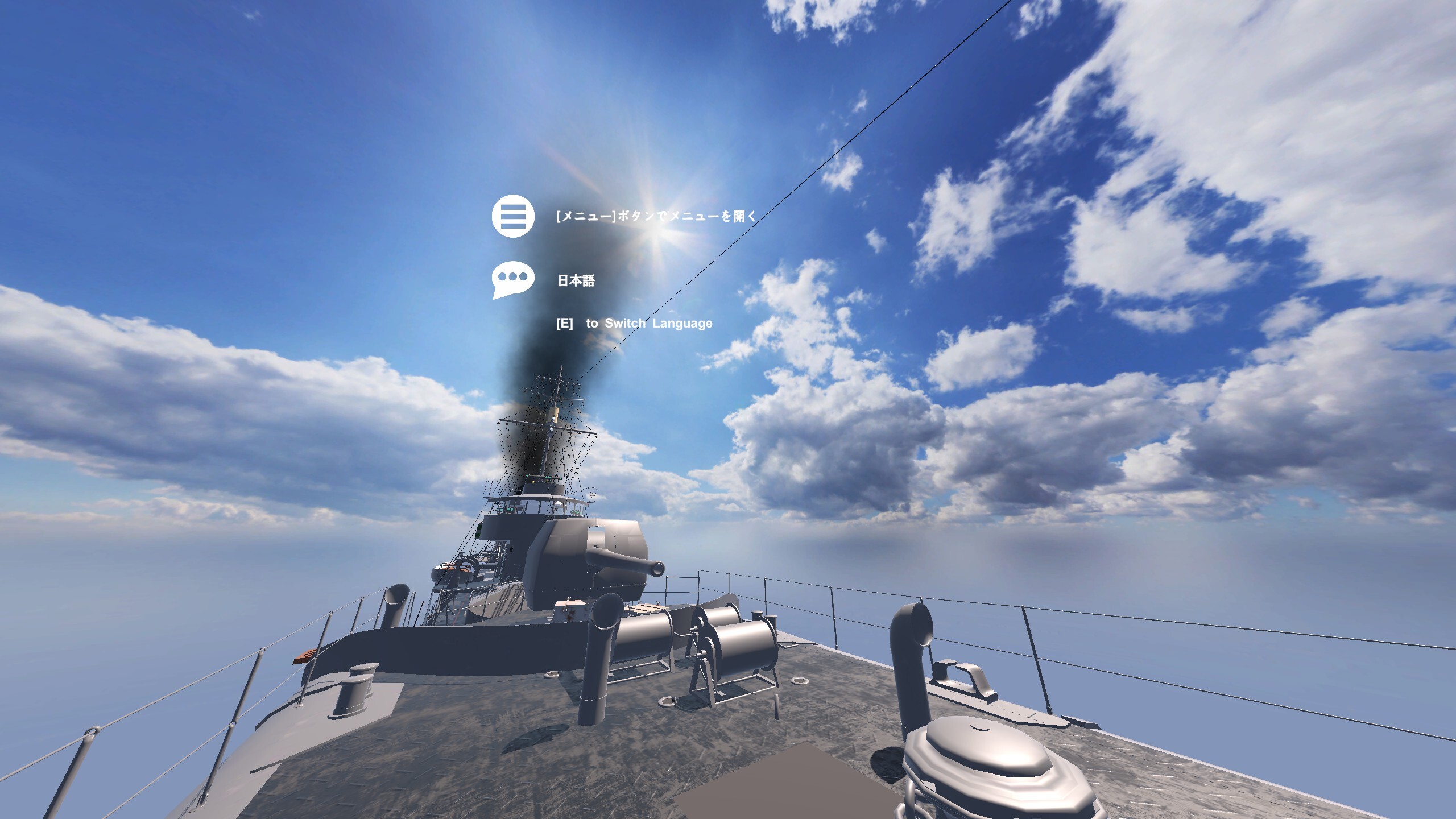 VR Destroyer Kikuzuki screenshot 5