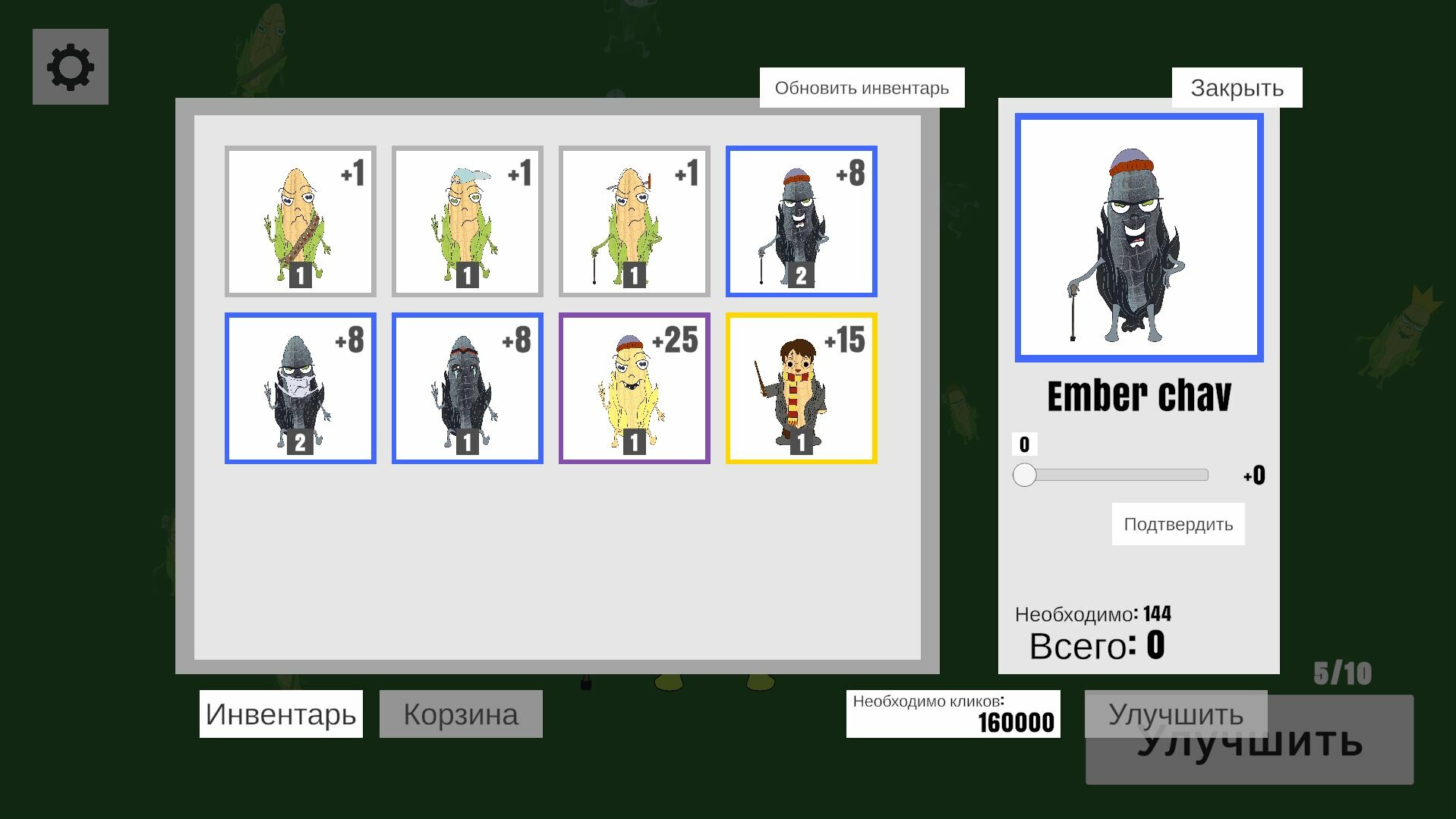 Crazy Corn screenshot 4