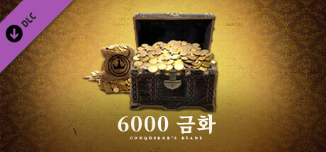 Conqueror's Blade - 6000 Sovereigns Pack