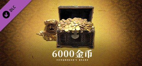 Conqueror's Blade - 6000 Sovereigns Pack