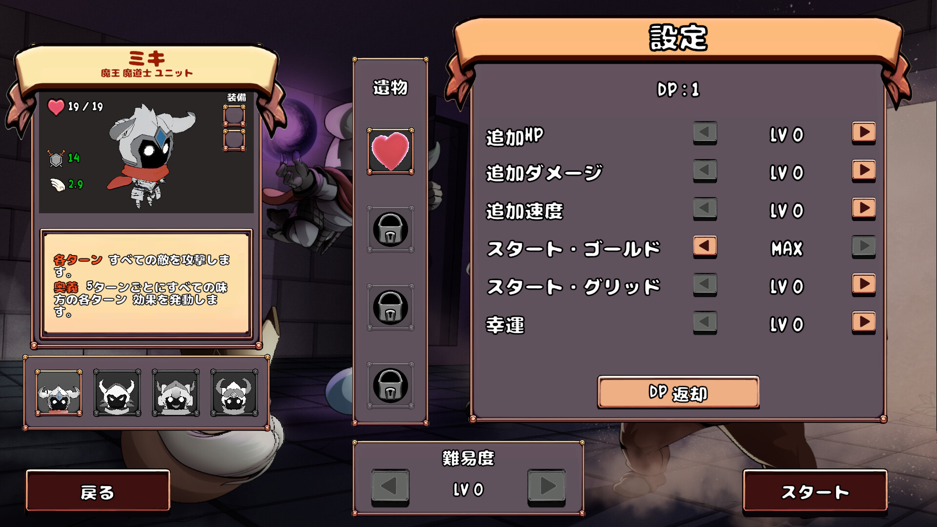 图片[6]-单间地牢/一室地牢/One Room Dungeon - 方舟游戏-方舟游戏