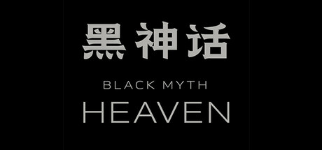 Black Myth: Heaven: header artwork