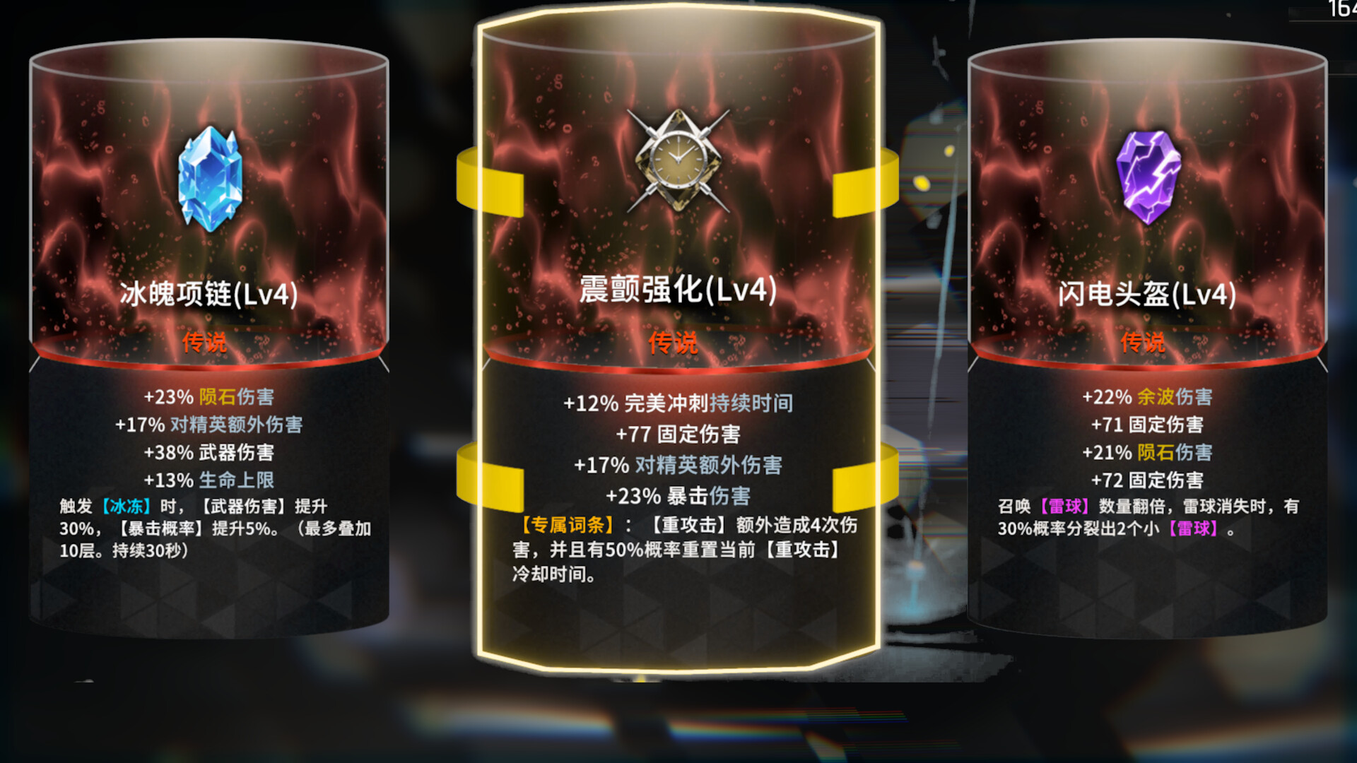 无尽星火/Star Fire: Eternal Cycle -(v1.26.343)