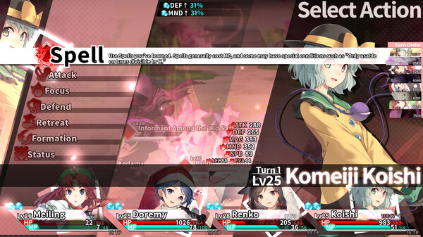 Labyrinth of Touhou Tri -The Dreaming Girls & The Mysterious Orbs- screenshot