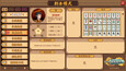 截图 #4