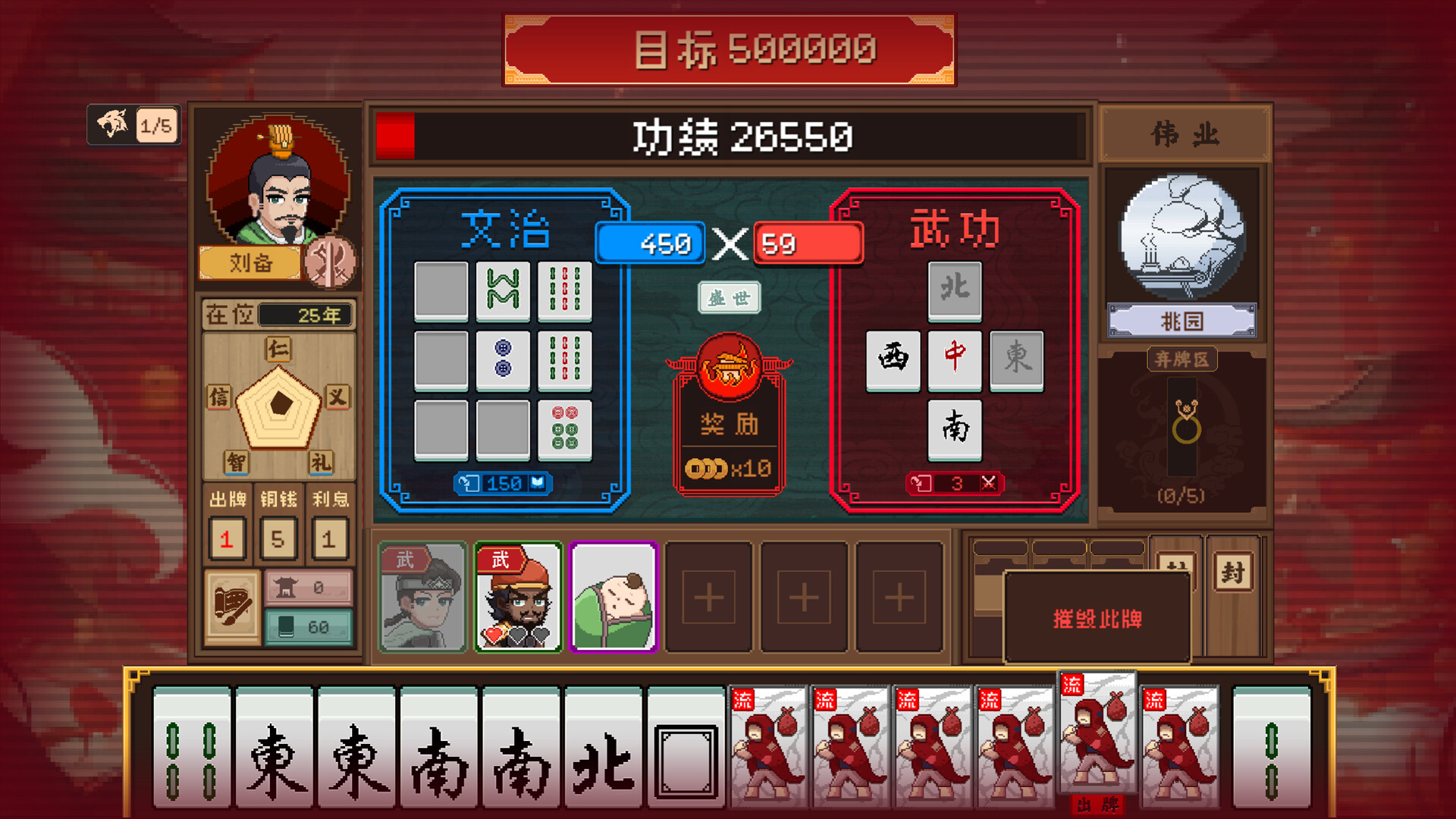 皇游天下插图14