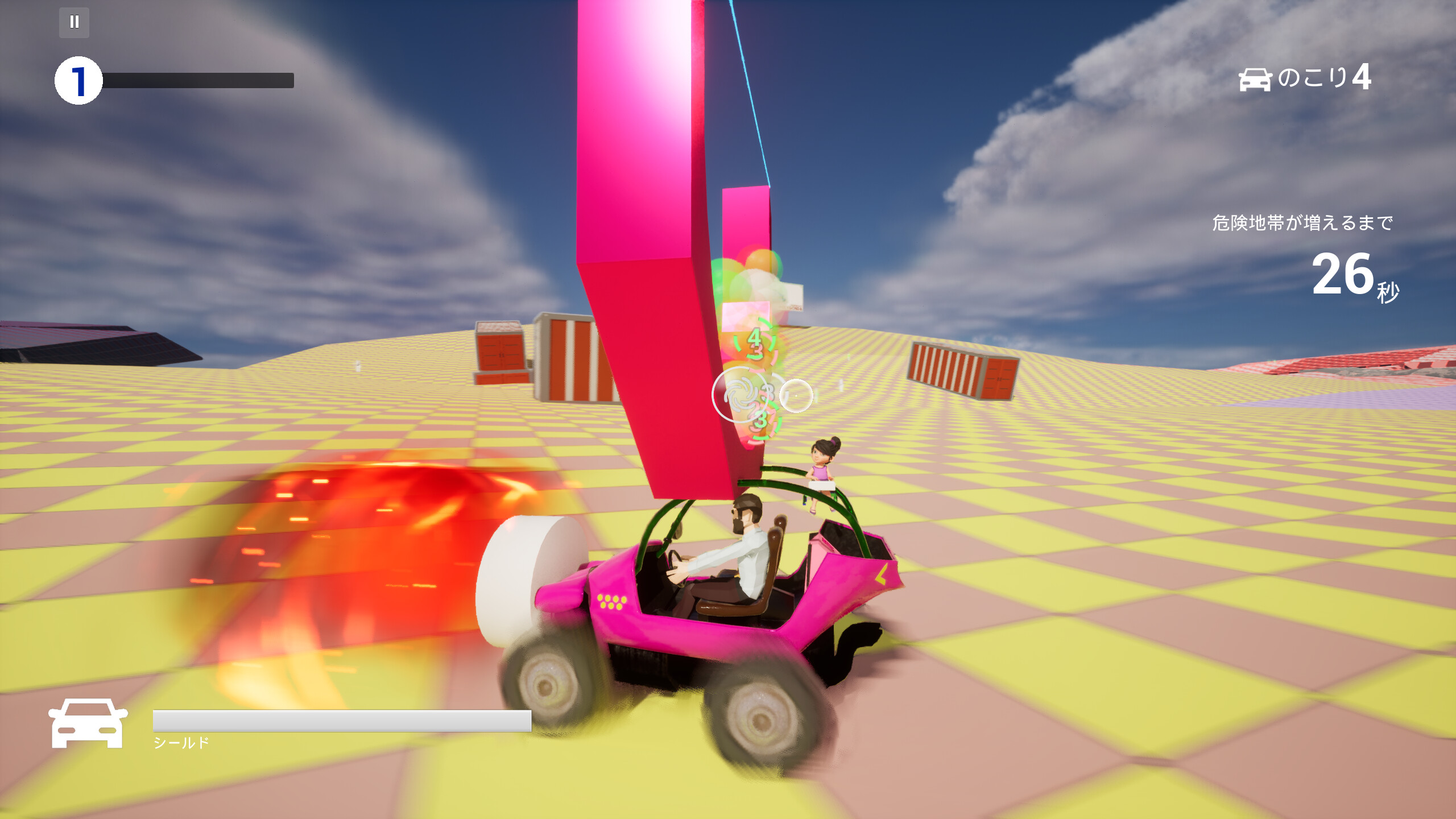 Carsh screenshot 3