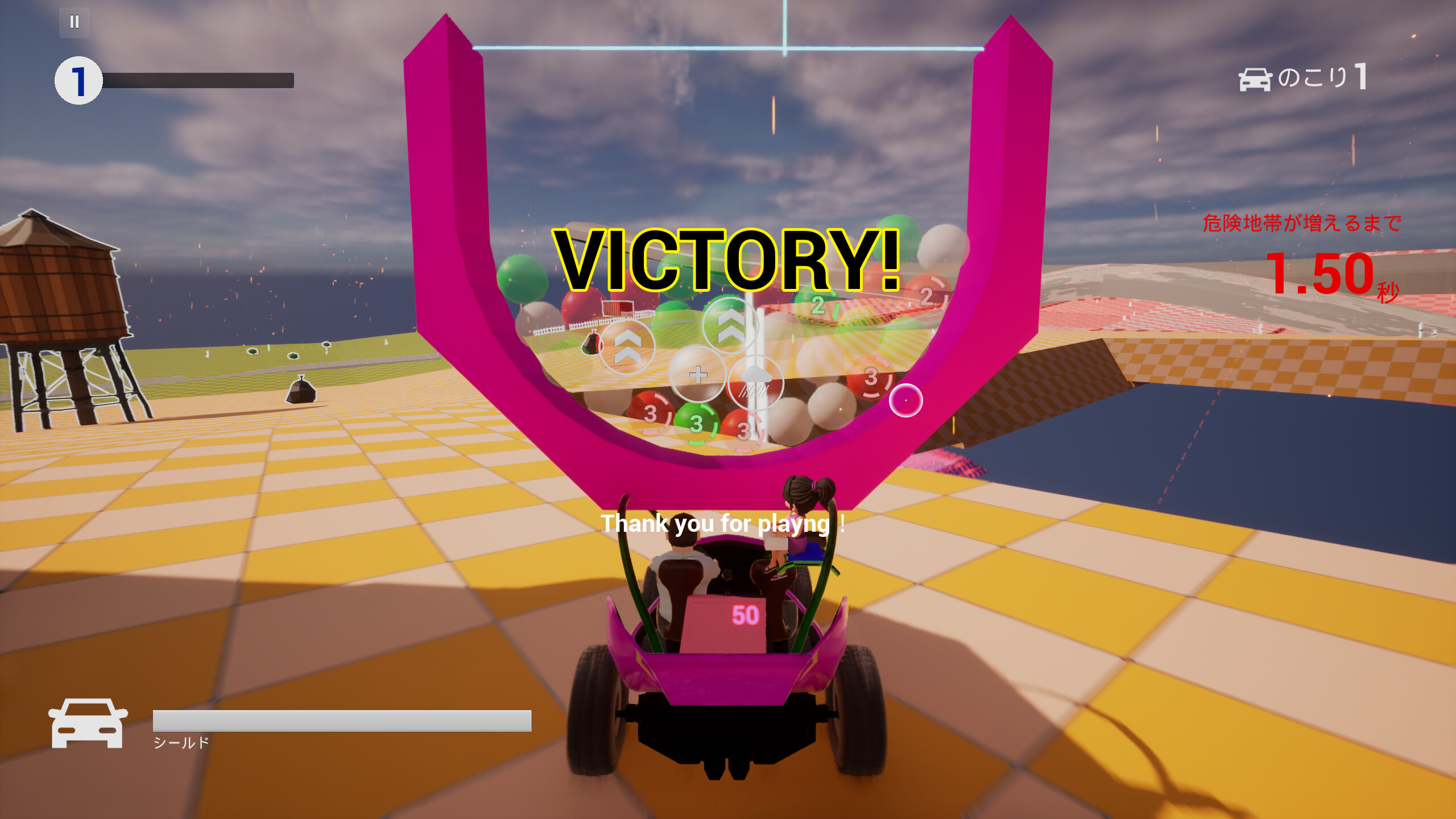 Carsh screenshot 6