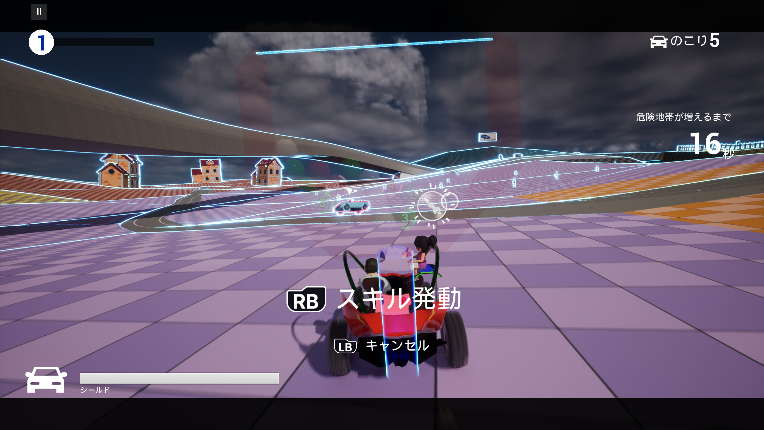Carsh screenshot 2
